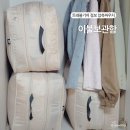 이불보관함 트래블기어 점보 압축파우치 옷장정리 방법