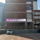 옥계동부중학교 이미지