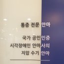 참손길공동체협동조합 이미지
