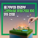 주식회사 대영기업 이미지