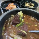 남주동해장국집 이미지