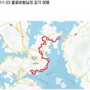 신촌마을길 이미지