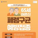 과천서울이비인후과의원 이미지