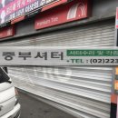 타이어프로 부천점 이미지