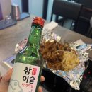 아현포차 | [역촌 아현닭발포차] 구산맛집 내돈내산 후기