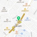 공항시장샘온누리약국