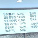 미가면옥 이미지