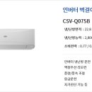 냉난방기총판 이미지
