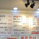 알토랑바지락칼국수