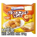 샌드117 이미지