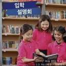 코리아외국인학교 이미지