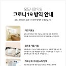 모드니세탁 이미지