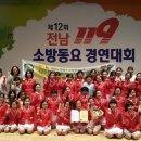 영광중앙초등학교 이미지