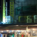 [마산어시장횟집] 마산어시장 삼포수산 생새우 포장 내돈내산 후기