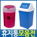 크린다모아 이미지