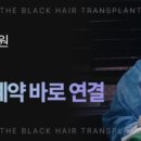 더블랙성형외과의원 이미지