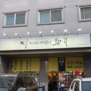 로다닭 - 김포시 김포한강4로212번길 32 | 김포 장기동 치킨 맛집 로다닭 홀 포장 내돈내산 후기