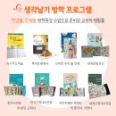 생각날기 이미지