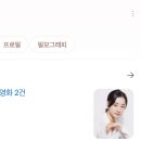 남희 이미지