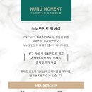 누누모먼트