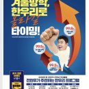 논술 : 창의적인 사고력과 논리적인 탐구력 키우기 | [공지] 초등부터 중등까지 우리 아이를 위한 독서논술의 모든 것