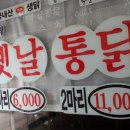 드림야채청과 이미지