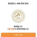 상양농장 | [공지] [영남알프스 완등] 2023 영남알프스 8봉 완등 도전성공 / 영남알프스 완등 인증서