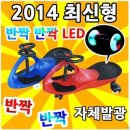 아이스꽁꽁 네이버블로그