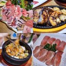 아라참치 | 가산디지털단지 맛집 회식 추천 아라참치