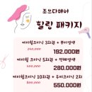 지웰헤어 이미지