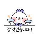정희네식당 이미지