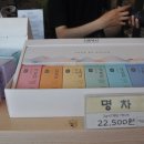 다엔원 네이버블로그