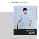 리바디골프