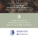 정민오토바이 - 통영시 항북길 27 | 정민오토바이