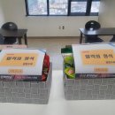 정관 제일타워 1 이미지