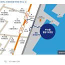 바다가 보이는 부산항 힐링 야영장 이미지