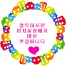 언양부동산J공인중개사사무소 네이버블로그