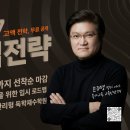 세종올가국어학원