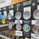 메디웰 자연 약국 이미지