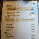 당진 속 연 그리고 연 | 당진 수청동 맛집 고깃집 추천 뭉텅 당진점 메뉴 가격 내돈내산 후기