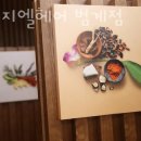 데이지엘헤어 범계점 이미지