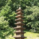 산청 대원사 다층석탑 山淸 大源寺 多層石塔 이미지