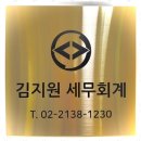 세무회계모두 네이버블로그