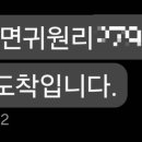 하빈하우스