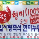 옛밥사랑 이미지