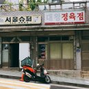 대흥세탁소 이미지