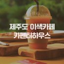 카펜터하우스 이미지