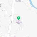 물뜰에쉼팡 | 제주도 리조트 휴식 공간 물뜰에쉼팡리조트 위치·주차 정보와 이용 후기