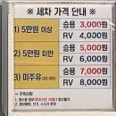 덕영주유소 이미지