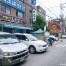 호동반점 이미지